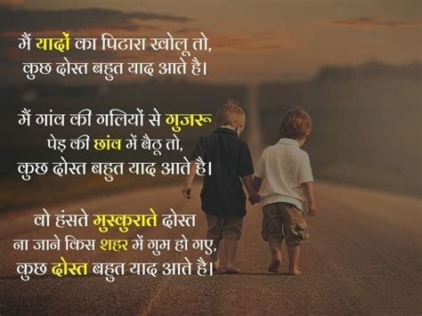 Poem on Friendship in Hindi | दोस्ती पर कविता (2022)