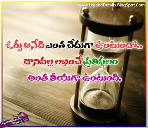 Beautiful Quotes On Life With Images In Telugu - ShortQuotes.cc