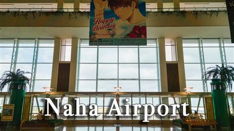 Naha Airport at Okinawa, Japan【Full Tour in 4k】 - YouTube