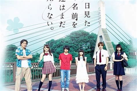 Anohana Live Action | Wiki | Anime Amino