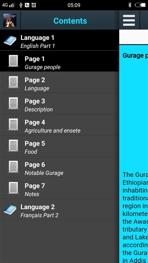 History of Gurage people APK Download for Android - Latest Version