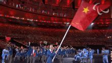 China Flag GIF - China Flag Flag - Discover & Share GIFs