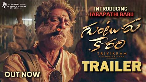 Guntur Karam - Jagapathi Babu First Look Teaser | Mahesh Babu Guntur ...