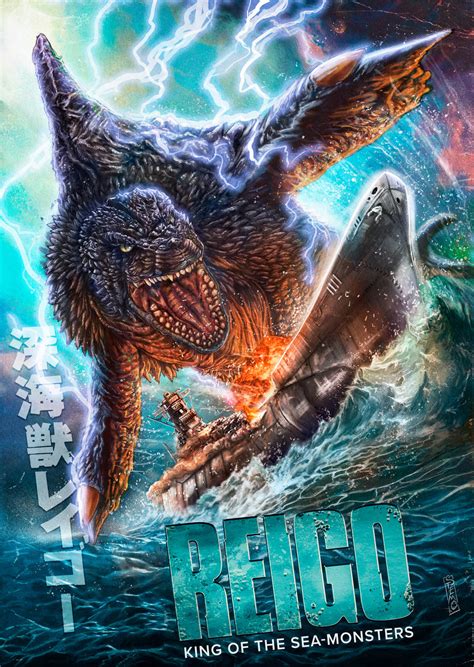 Reigo: King of the Sea Monsters Bluray – SRS Cinema LLC