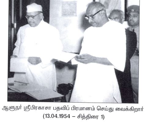 Kamaraj K As Chief Minister | Ministry | Education | Politics ...