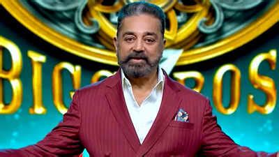 Bigg Boss Tamil 7 Launch Highlights: Kamal Haasan welcomes 18 ...