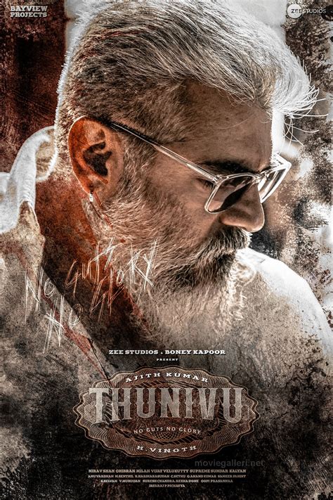 Ajith Thunivu Second Look HD Poster