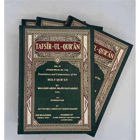 Tafsir-ul-Quran : Translation and Commentary of the Holy Qur'an