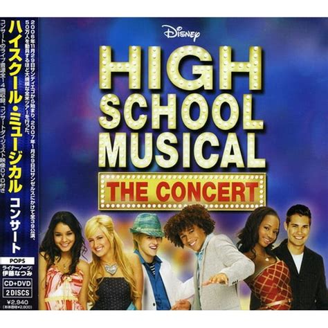 High School Musical: The Concert Soundtrack (CD) - Walmart.com ...