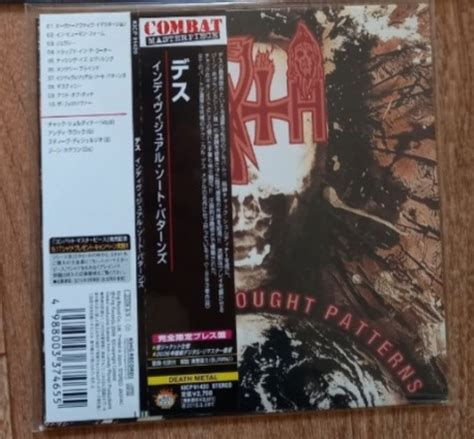 Death - Individual Thought Patterns CD Photo | Metal Kingdom