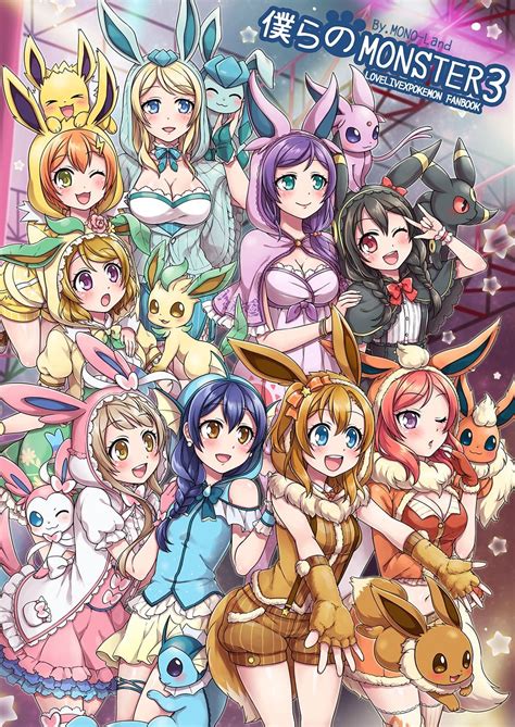 Which eevee evolution is your partner – Artofit