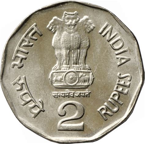 2 Rupees (Sri Aurobindo) - India – Numista