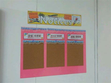 Notice Board classroom display photo - Photo gallery - SparkleBox