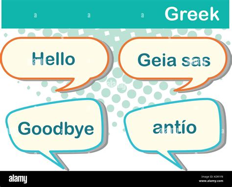 Greek language Stock Vector Images - Alamy