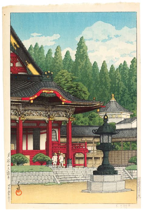 Hasui Kawase | KAWASE HASUI (1883 – 1957) KUON TEMPLE AT MOUNT MINIBU ...