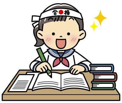 【大学受験】福岡地区の2科目受験大学！！ - 予備校なら武田塾 博多校