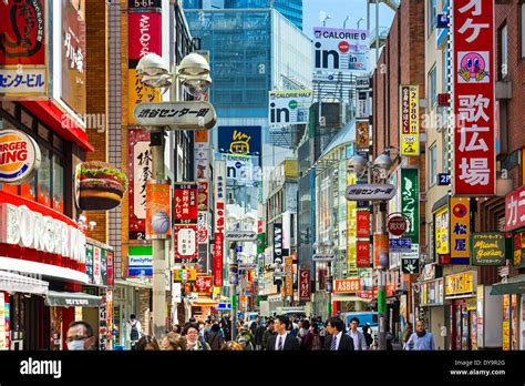 City center of tokyo hi-res stock photography and images - Alamy