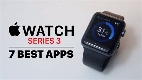 7 BEST APPS FOR APPLE WATCH SERIES 3 - YouTube