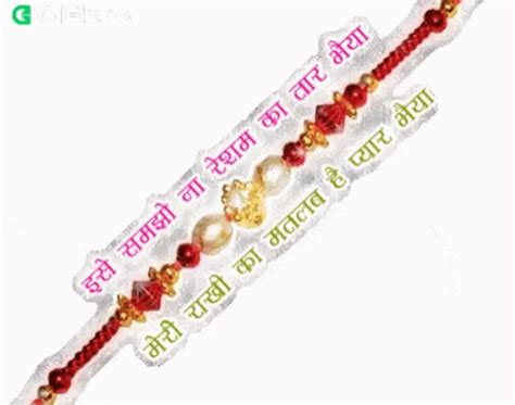 Rakhi Gifkaro GIF - Rakhi Gifkaro Festival - Discover & Share GIFs