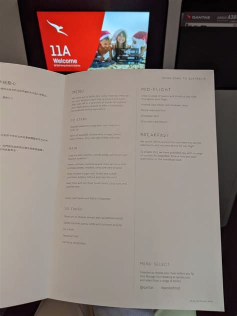 Review: Qantas New Business Class Suite A380 | Points Brotherhood