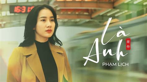 Cảm Âm Là Anh - Mộng Nhiên | Phạm Lịch | Sáo Trúc Hoàng Anh