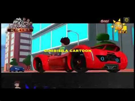 Kiko Sinhala Cartoon New Episode | කිකෝ සිංහල කාටූන් අලුත්ම කොටස ...