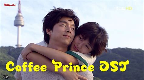 COFFEE PRINCE OST FULL ALBUM - YouTube