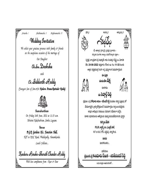 Kundooru Wedding | PDF