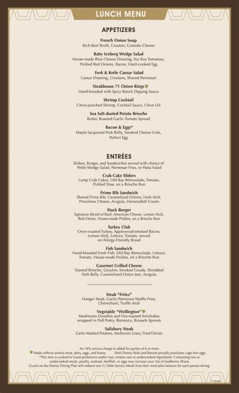 Menu Revealed and First Look at Steakhouse 71 Coming to Disney's ...