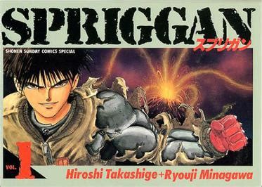 Spriggan (manga) - Wikipedia