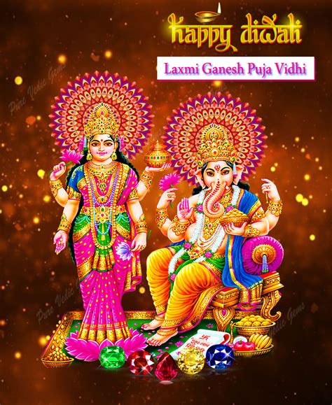 Diwali Festival Lakshmi Ganesh Puja Vidhi 2023