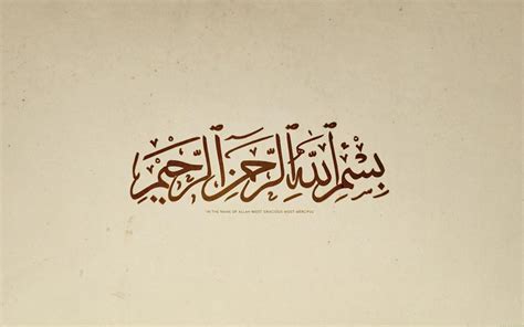 🔥 [30+] Istighfar Wallpapers | WallpaperSafari