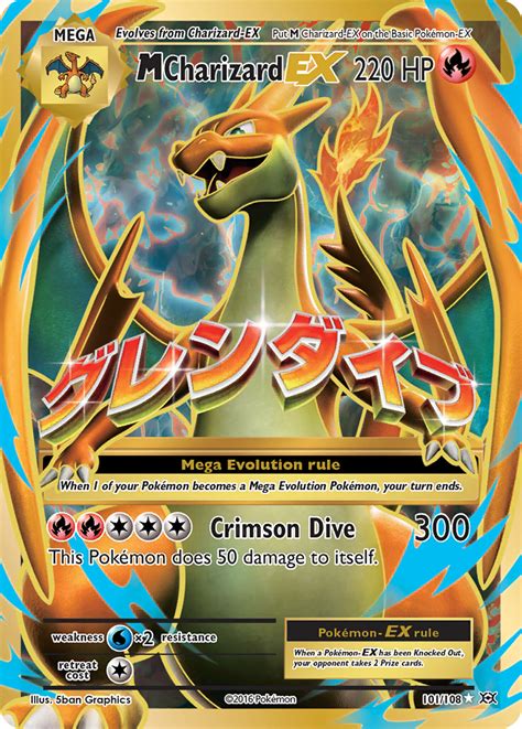 M Charizard-EX | Evolutions | Pokémon TCG Guru