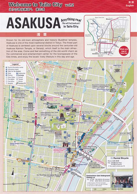 Map of Asakusa & Asakusabashi Tokyo, Japan | TTT Brochure Rack