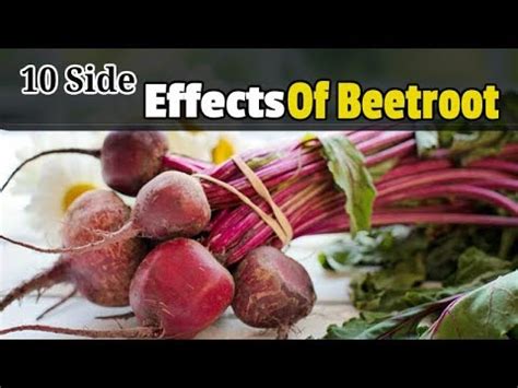 10 Side Effects Of Beetroot ..Be Carefull - YouTube