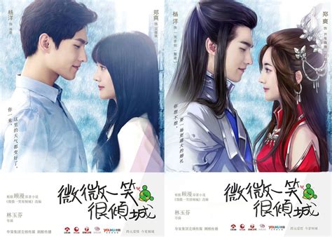 Love o2o movie ost - yoobap