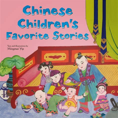 Two Chinese Books for Kids that Keep Traditional Stories Alive ...