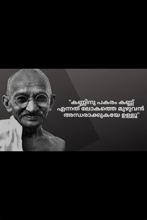 Mahatma Gandhi's Quotes || That'll Will Change Your Life || | Gandhi ...