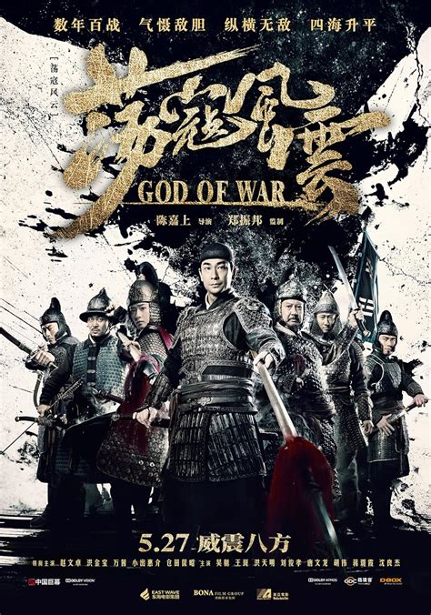 God of War (2017)