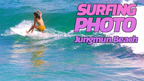 [Jungmun Beach] Summer season SURFING PHOTO 7.8 four - YouTube