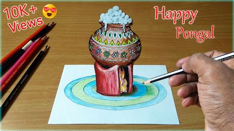 How to draw Pongal Pot in 3D | Step by step 3D pencil drawing | Drawing ...