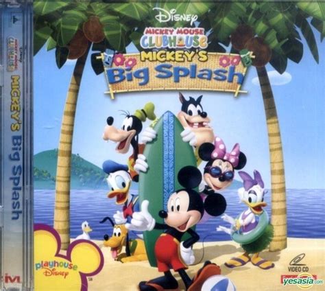 YESASIA: Mickey Mouse Clubhouse: Mickey's Big Splash (VCD) (English ...