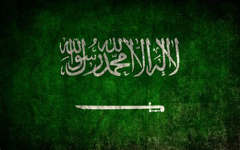 Saudi Arabia Flag Wallpaper - Descargar Mp3