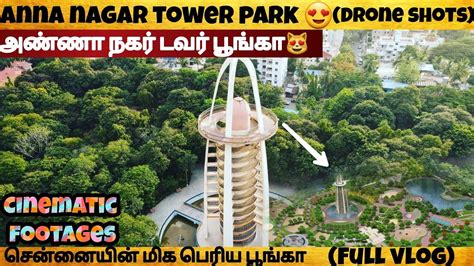 Anna nagar Tower park |Vlog|Unseenmadras - YouTube