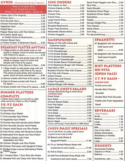 Mad Greek Too restaurant menu – SLC menu