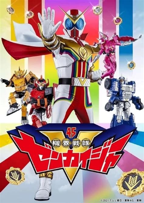 Kikai Sentai Zenkaijâ (Serie de TV 2021–2022) - IMDb