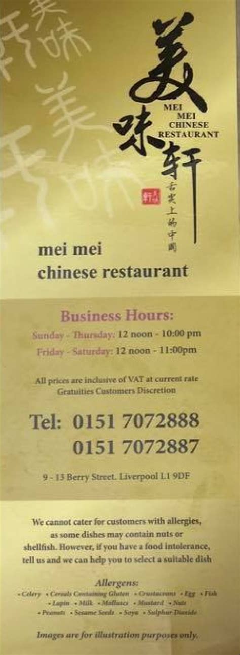 Mei Mei Chinese Restaurant Liverpool's full menu online