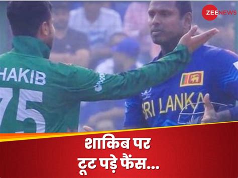 shakib al hasan brutally trolled on social media after angelo mathews ...