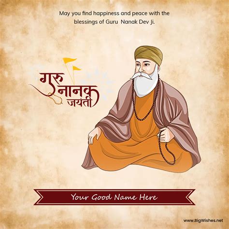 Guru Nanak Dev Ji: Gurpurab Jayanti 2024 Images with Name