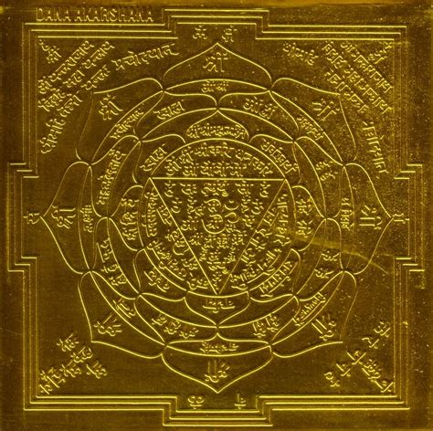 Shri Lakshmi Yantra